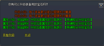 海外传奇世界私服发布网,职业平衡：互相制约的艺术